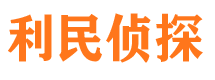 冷水滩市婚姻调查